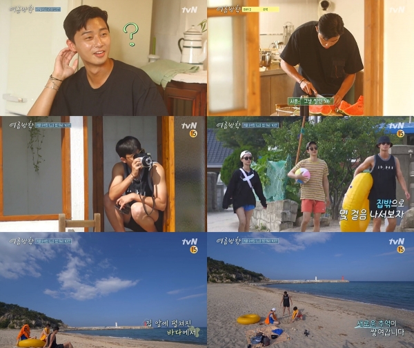 사진=tvN '여름방학'