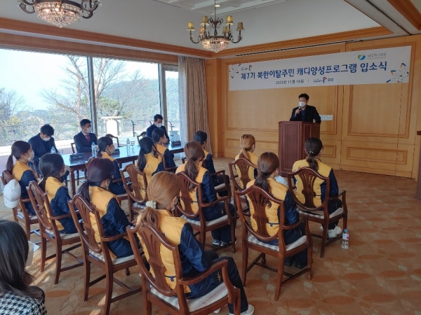 골프존카운티는 11월 16일(월), 방역수칙을 철저히 준수하는 가운데 골프존카운티 화랑에서 제7기 ‘북한이탈주민 캐디 양성 프로그램’ 입소식을 개최했다.