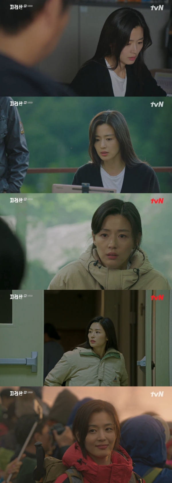 사진=tvN ‘지리산’ 방송 캡처