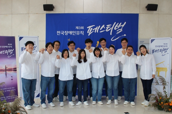 골프존파스텔합창단이 제3회 전국 장애인 뮤직페스티벌에 참여하며 희망의 선율을 전했다.