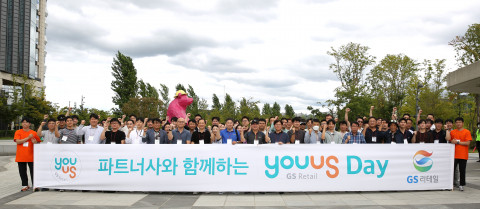 GS리테일은 서울식물원에서 GS25와 GS더프레시 등에 상품을 공급하는 협력사와의 소통의 장인 유어스(YOU US)데이를 개최했다