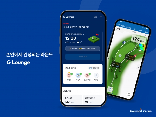 골프존클라우드가 ‘G 라운지(G Lounge)’ 앱을 개편했다