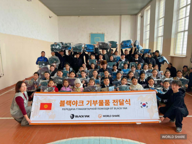 키르기스스탄 비림쿨 학교에 블랙야크강태선나눔재단이 기부한 의류물품이 전달됐다